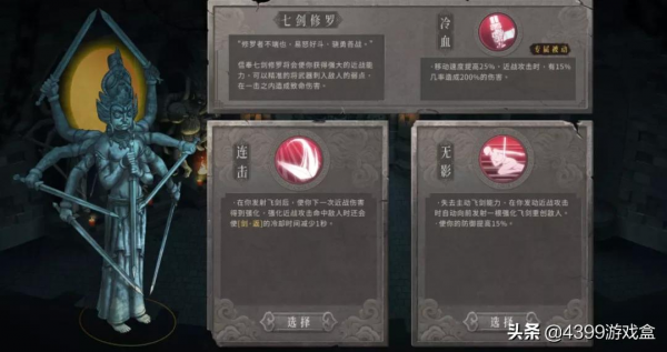 獨立遊戲《暖雪》Steam爆紅，這個春節你喜&plus;1了嗎？