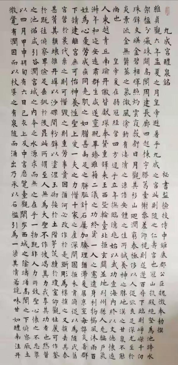 每天練三字,堅持練三年。——練書三年記 每天練三字,堅持練三年。——練書三年記