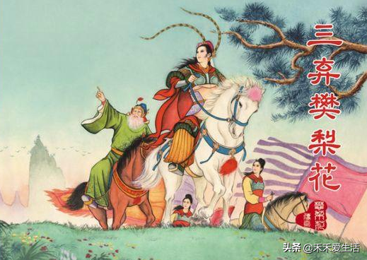 評書中的梨山老母擁有眾多女弟子您欣賞哪一位? 評書中的梨山老母擁有眾多女弟子您欣賞哪一位?