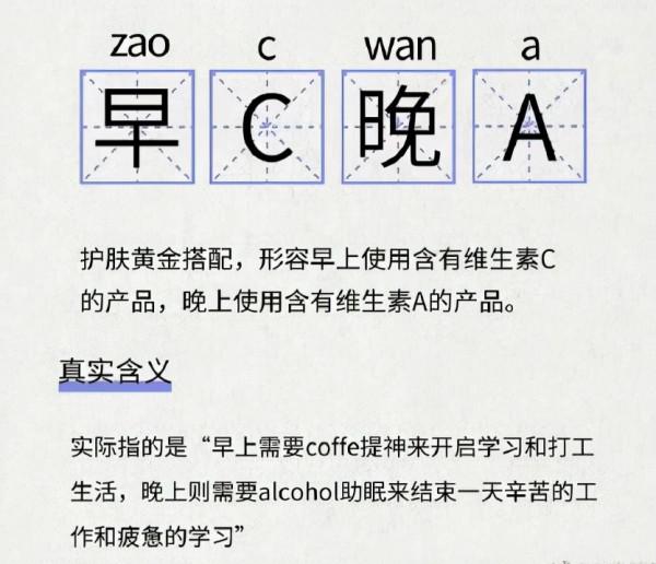 新潮年輕人的新生活，很直白很簡單