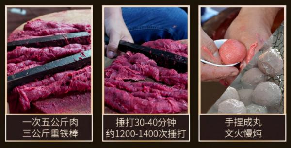 火鍋非要涮肉?丸子也可以!十五款網紅火鍋丸子火爆推薦 火鍋非要涮肉?丸子也可以!十五款網紅火鍋丸子火爆推薦