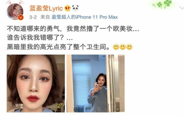 這就是歐美妝魔法嗎?從平平無奇到slay全場,王菊華莎就是鐵證 這就是歐美妝魔法嗎?從平平無奇到slay全場,王菊華莎就是鐵證