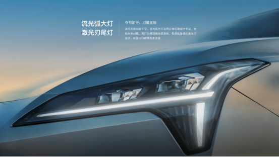 和女神約會開什麼車好？廣汽埃安AION S Plus是年輕人的車！