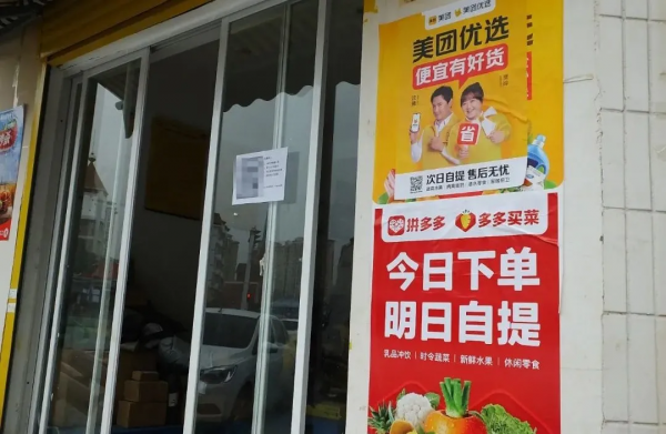 開放外鏈，中小商戶的微光