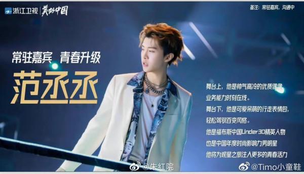 1.13美圖：王一博、趙今麥、白鹿、梁朝偉、周深、劉亦菲、唐嫣