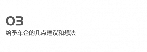 汽車真的越智慧越好？我們實測後決定和你好好聊聊