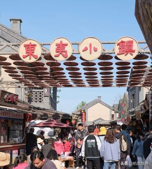 靠海的小鎮，東夷小鎮攻略