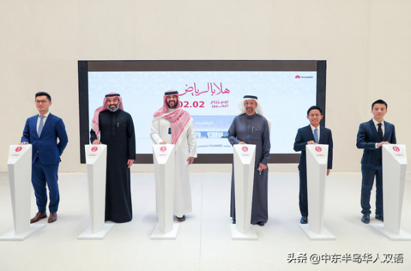 華為在沙特利雅得開了一家海外最大旗艦店，銷售前景充滿挑戰