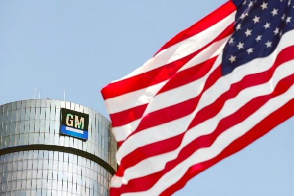 淨利潤超24億美元 通用汽車公佈第三季度財報
