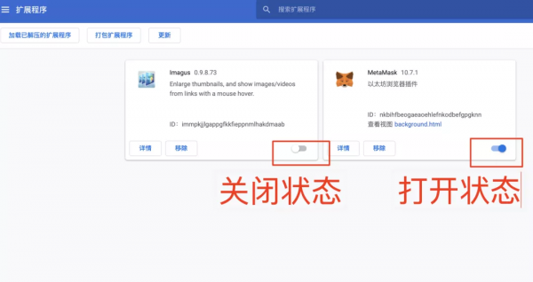 谷歌瀏覽器必須安裝的外掛,沒有之一 谷歌瀏覽器必須安裝的外掛,沒有之一