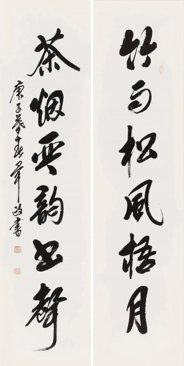 2021年最新⎪全國各省書法家協會主席作品欣賞 2021年最新⎪全國各省書法家協會主席作品欣賞