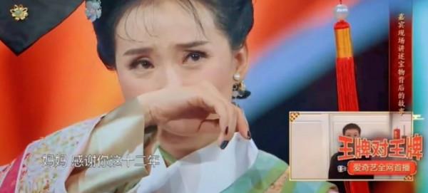 “晴格格”王豔的下場，給很多想嫁入豪門的女星提了個醒