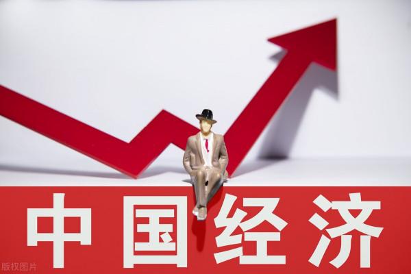 中國經濟會脫實向虛嗎?從馬克思所揭示的經濟規律看:不會 中國經濟會脫實向虛嗎?從馬克思所揭示的經濟規律看:不會