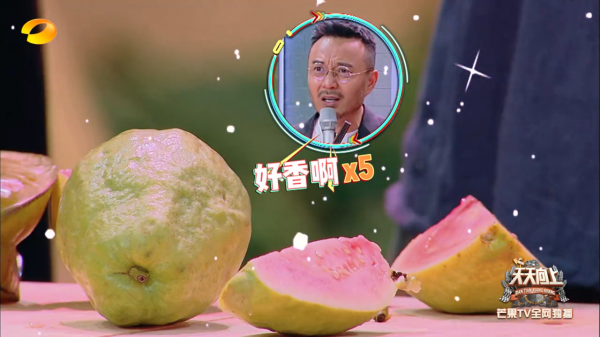 這些冷門小眾水果，低調的美味再也藏不住了