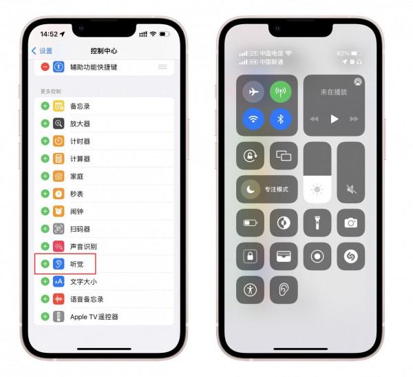 你真的會用iPhone輔助功能嗎？這6個冷門但實用的功能不能錯過