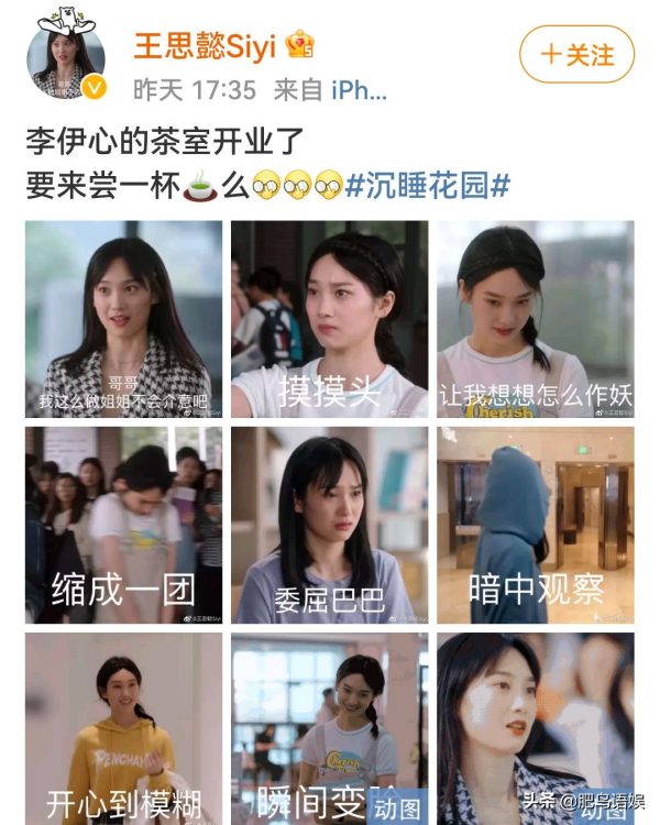 沉睡花園:龔俊喬欣感情開花,卻遇最強綠茶攪局!學人精毛骨悚然 沉睡花園:龔俊喬欣感情開花,卻遇最強綠茶攪局!學人精毛骨悚然