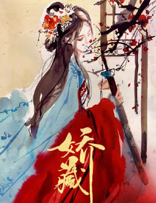 待播古裝：17位女演員持23部大劇 楊冪 楊紫 劉亦菲誰更勝一籌？