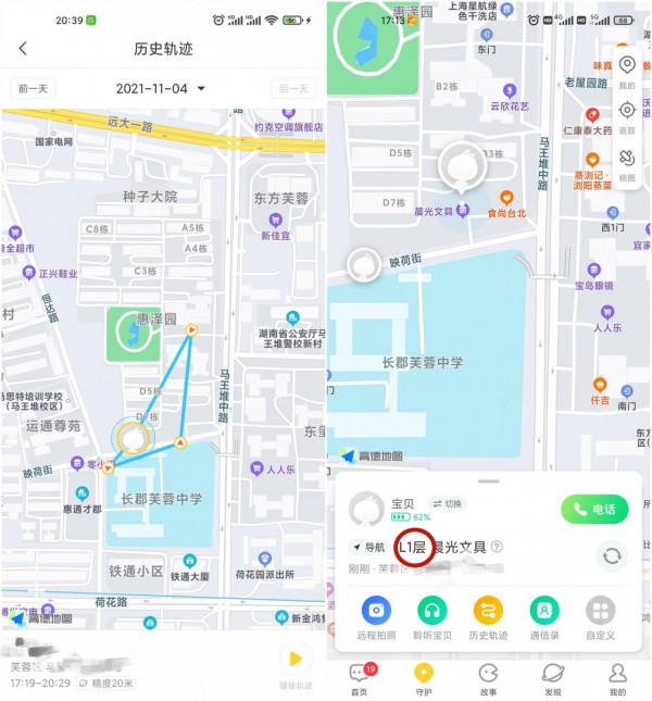 心手相連，只需要一塊帶關懷模式的兒童手錶，守望不下線