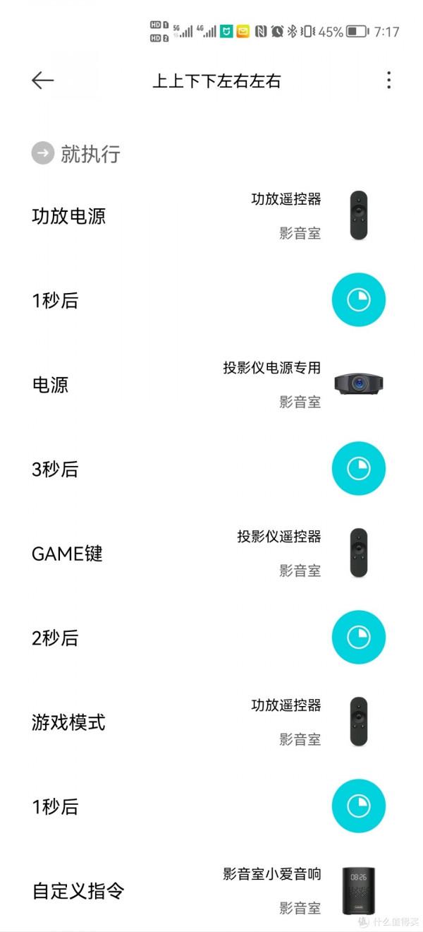 (續)刃9000K 2022開箱:升級萬兆、升級群暉,開機卡加入米家 (續)刃9000K 2022開箱:升級萬兆、升級群暉,開機卡加入米家