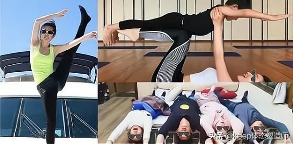 48歲李冰冰依舊驚豔,輕鬆完成豎叉體式,用瑜伽保持曼妙身材 48歲李冰冰依舊驚豔,輕鬆完成豎叉體式,用瑜伽保持曼妙身材