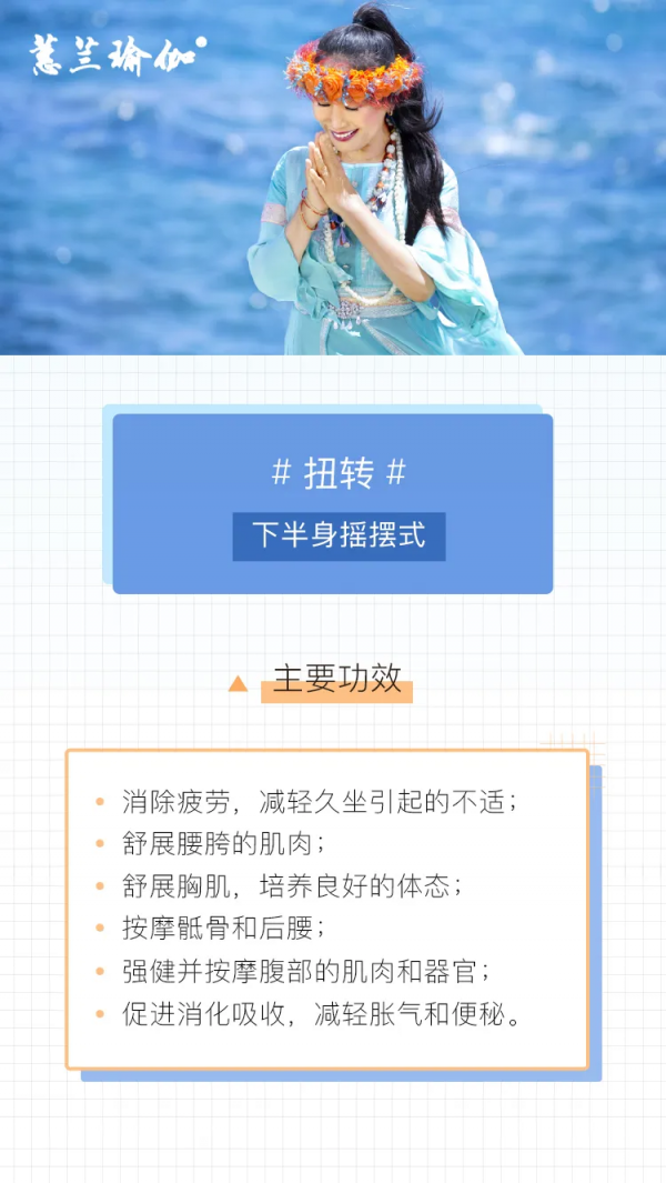 久坐久站，練它！有效釋放背部緊張，頓感輕鬆