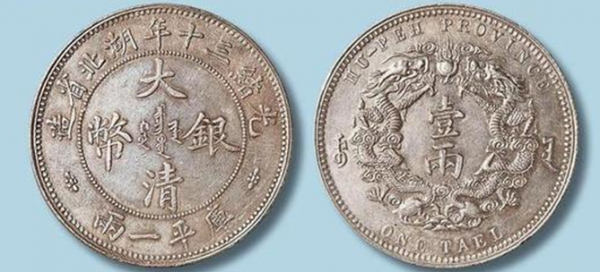 中國銀元種類概說 中國銀元種類概說