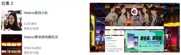 品牌零售商數字時代下的成長挑戰及未來策略 品牌零售商數字時代下的成長挑戰及未來策略