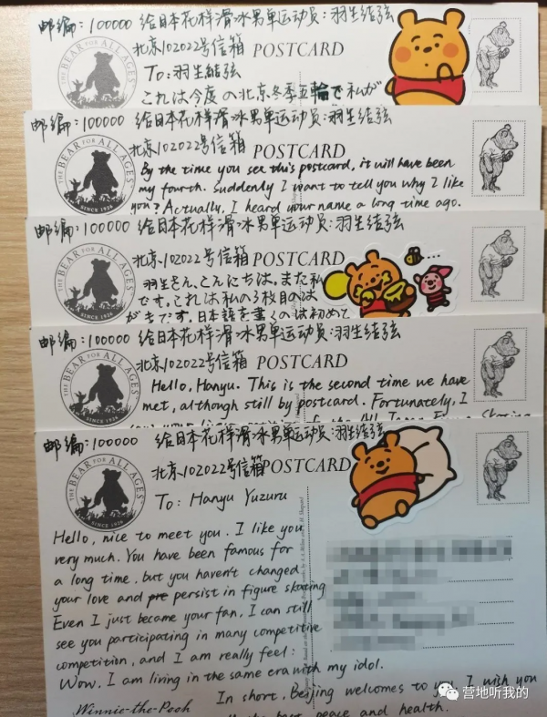 為了讓娃看懂冬奧,我私藏了這些絕招兒!今冬必須給娃安排上 為了讓娃看懂冬奧,我私藏了這些絕招兒!今冬必須給娃安排上