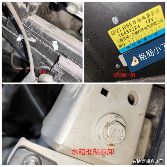 這輛英朗3萬你感覺值嗎？驗完賣家頭也不回走了