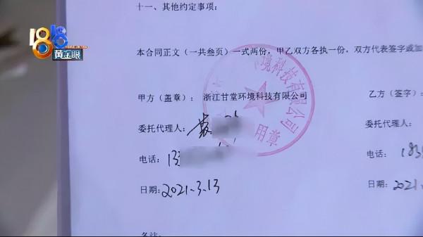 要裝內機聯絡不上，業務員進了派出所