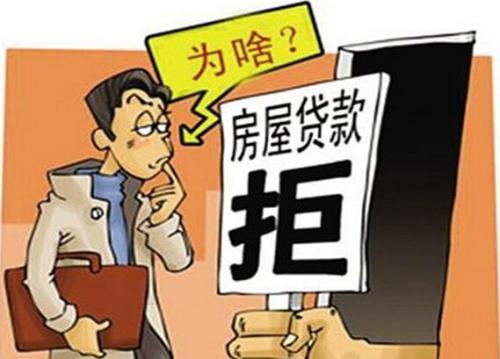 二手房房貸新規,“三價取低”,對購房人產生什麼影響? 二手房房貸新規,“三價取低”,對購房人產生什麼影響?