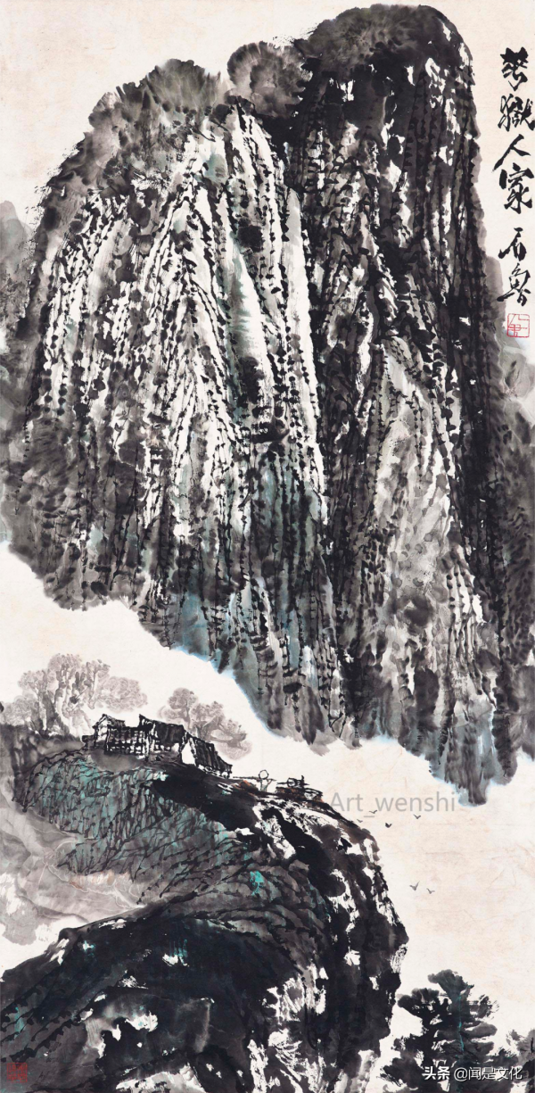 國畫 | 長安畫派石魯：《華嶽人家》薦賞