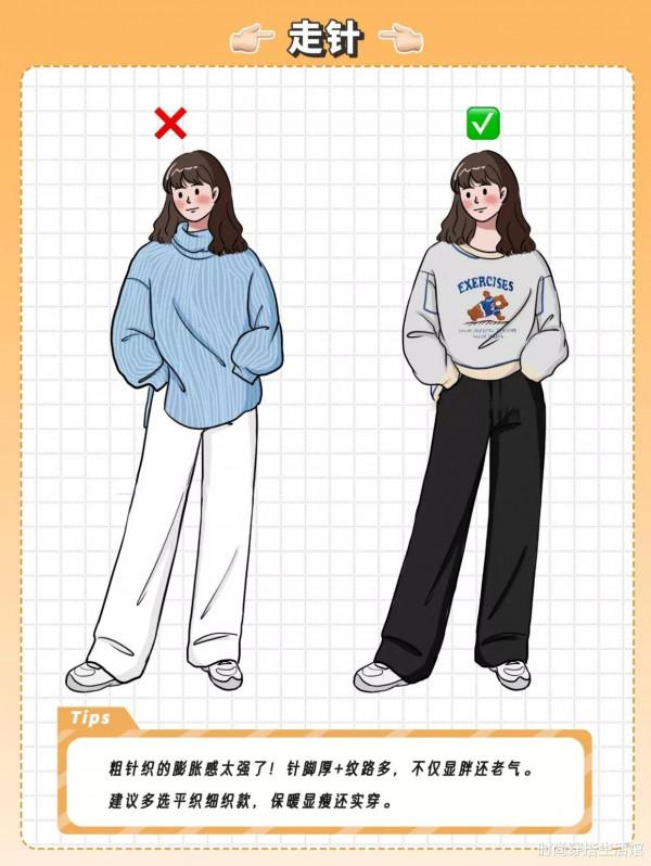 6組對比告訴你，為什麼你穿毛衣不好看，試試這樣穿，穿出氣質美