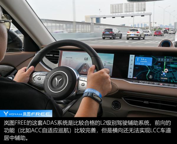 一力降十會！愛卡試駕嵐圖FREE增程版