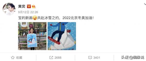 黃奕44歲生日和女兒穿親子裙合影，感慨：最好的年齡不是18是當下