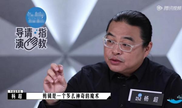 《導演請指教》蔡康永被淘汰太冤了,這個鍋應該由王晶來背 《導演請指教》蔡康永被淘汰太冤了,這個鍋應該由王晶來背