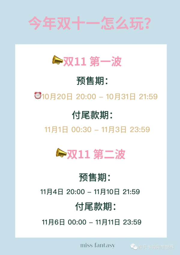 雙11清單｜| 如果今年只買一件毛衣，我選它