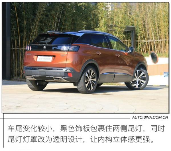 YYDS的法系扭力梁？場地試駕東風標緻4008