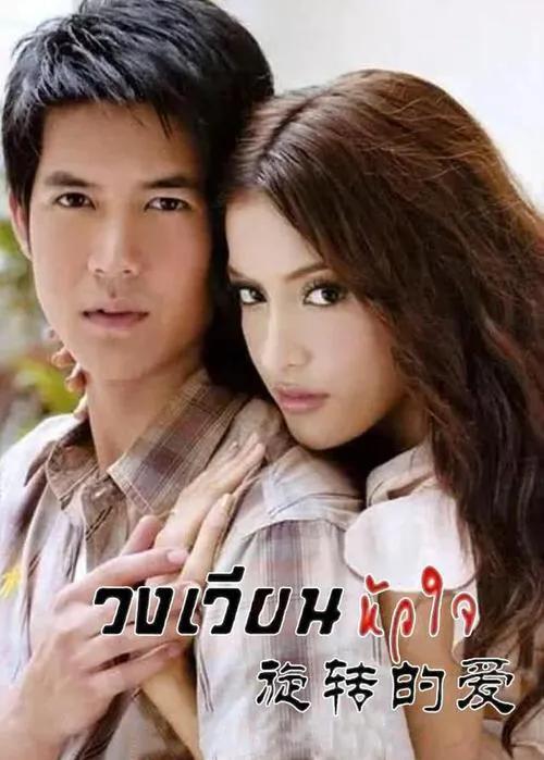 那些年，被安徽衛視霸屏的泰劇盤點