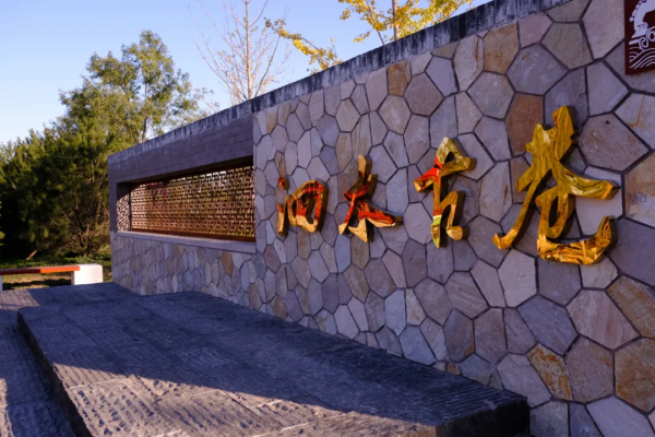 秋染副中心① | 漫步賞秋，張家灣公園內，秋色也能勝春朝！