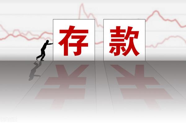 信用,負債和房地產 信用,負債和房地產