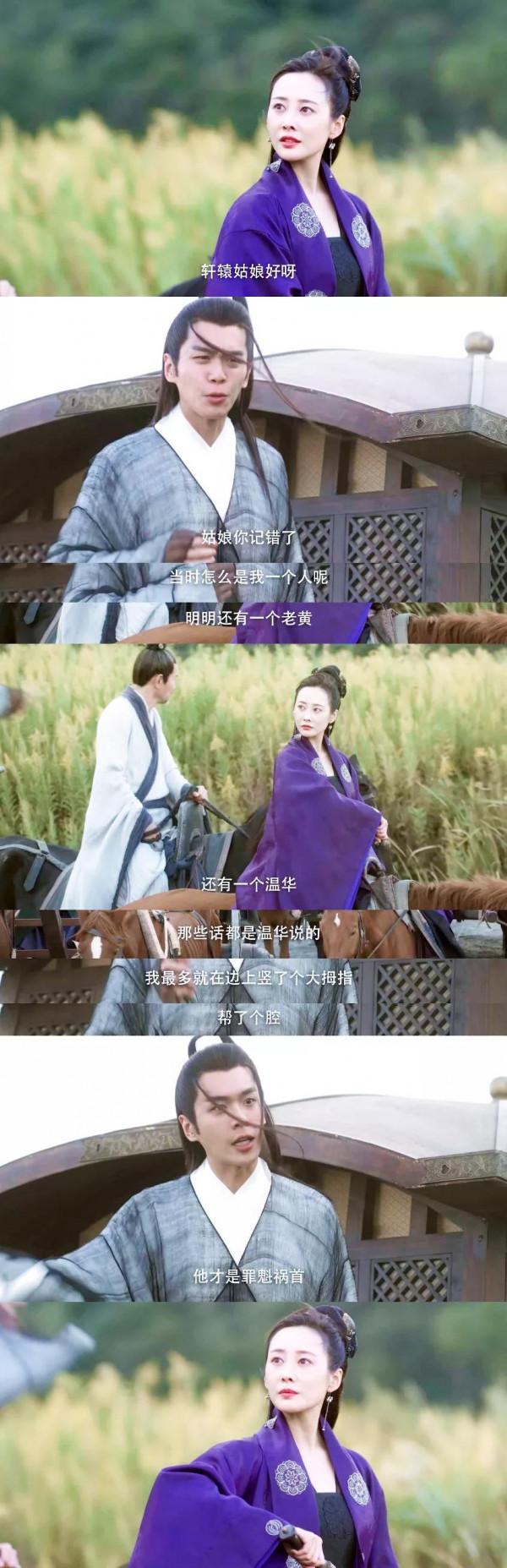 張若昀李純再見面又鬥起來了