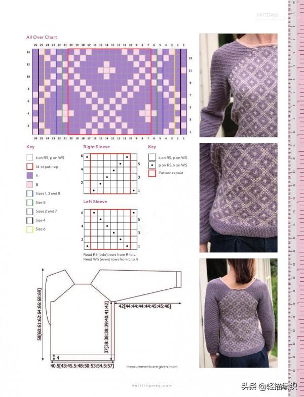 女士插肩提花套衫和雙色開衫,簡潔唯美,男士提花套衫也很帥氣 女士插肩提花套衫和雙色開衫,簡潔唯美,男士提花套衫也很帥氣