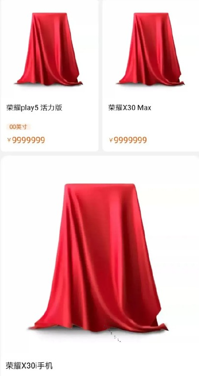 榮耀X30 Max核心配置曝光,確定7英寸+6000毫安,效能黨要失望了 榮耀X30 Max核心配置曝光,確定7英寸+6000毫安,效能黨要失望了