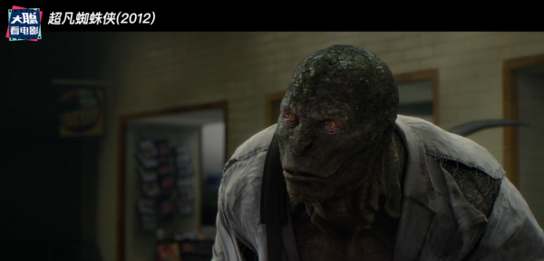 回顧七部電影三代蜘蛛俠之4：加菲版蜘蛛俠重啟講述新版故事