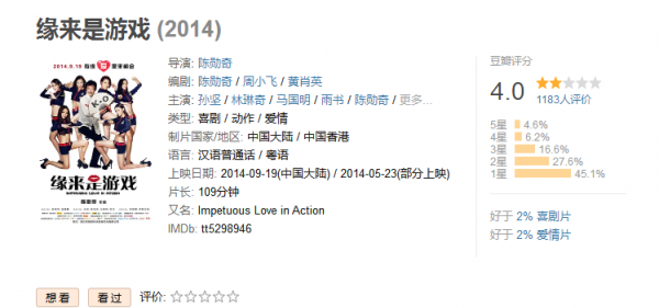 盤點TVB男星在內地拍的劇 網友：都是爛劇，他們是水土不服嗎