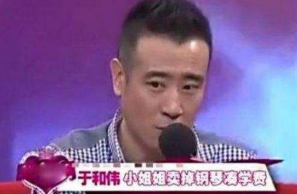 於和偉的賢惠妻子：支援老公資助8個哥哥姐姐，一個好女人旺三代