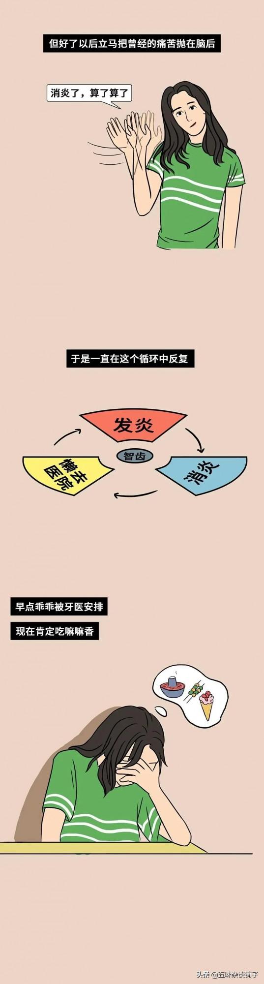 女人可以“懶”到什麼程度？一組漫畫告訴你，真的太形象了