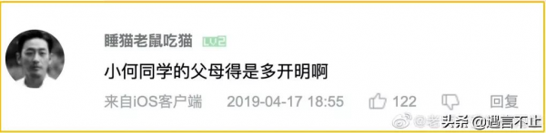 1000萬粉絲,對話雷軍庫克,叫板蘋果:22歲中國天才少年如何養成 1000萬粉絲,對話雷軍庫克,叫板蘋果:22歲中國天才少年如何養成