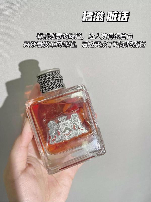 讓女生想靠近的你香水！不同風格展現魅力